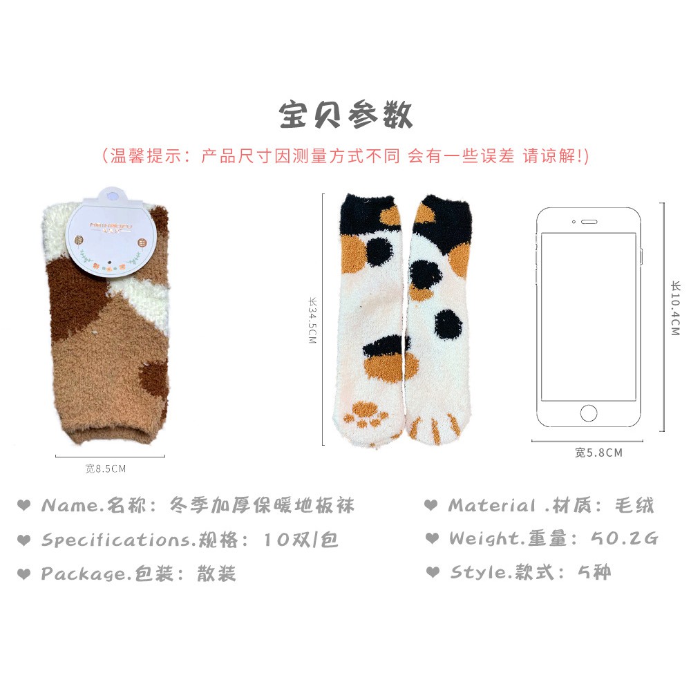 KK-10 kaos kaki wanita bulu winter tebal musim dingin cat paw kaki kucing import jepang