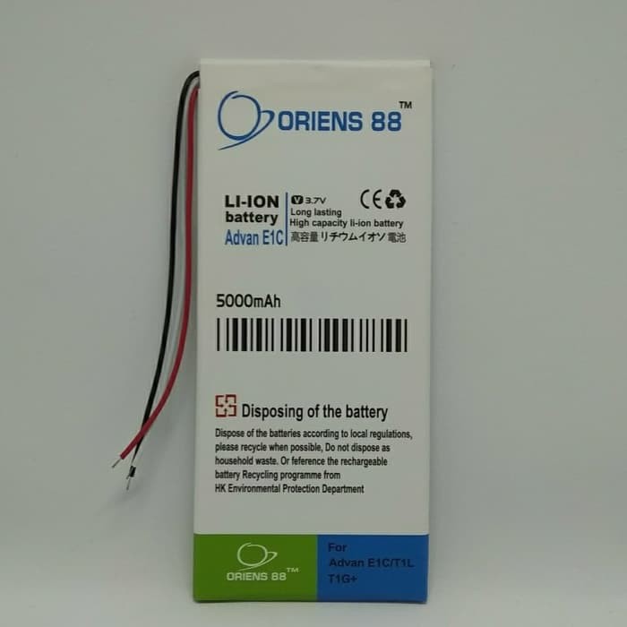 (P) Baterai batre battery Advan E1C / E1C Plus / T1R T1L T1G plus double power oriens88