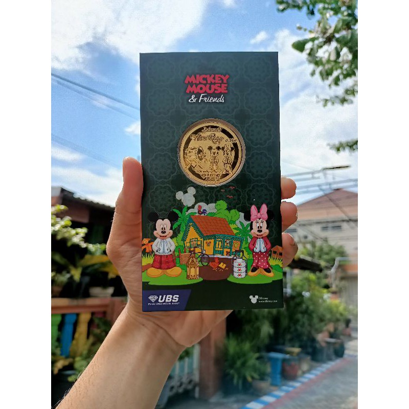Logam Mulia UBS Thin Gold Mickey Idul Fitri Hijau 0.2 Gram