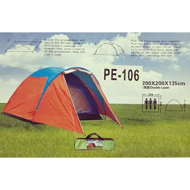 Tenda Hyu Double Layer PE 106