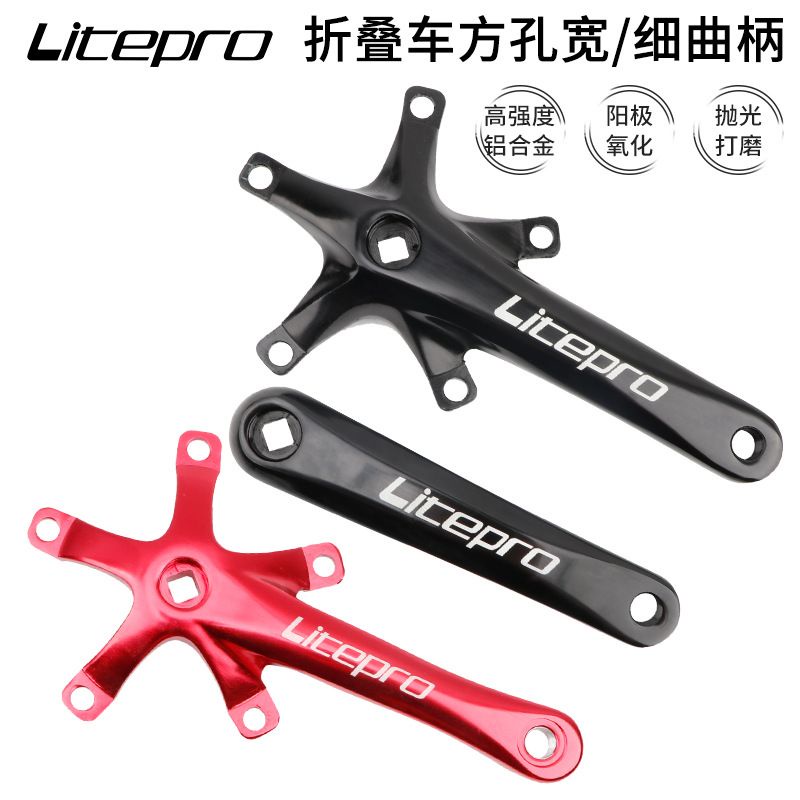 Crank Litepro BB Kotak BCD 130 Sepeda Lipat Roadbike Original