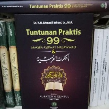 Tuntunan Praktis 99 Maqra' Qiraat Mujawwad Riwayat al-Bazzy dan Qunbul - Dr. KH. Ahmad Fathoni, Lc, 