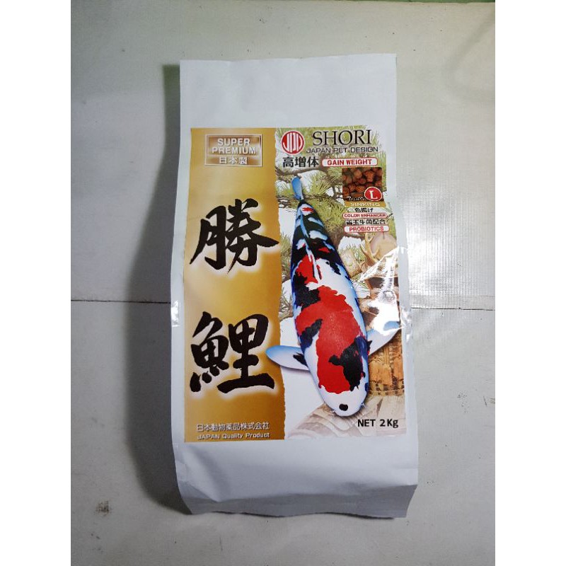 JPD Shori L sinking 2 kg