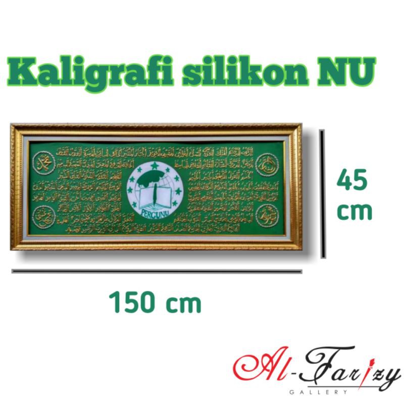 Hiasan dinding dekorasi dinding!!!Kaligrafi asmaul husna NU timbul silikon (lilin) Ukuran 150x45 cm