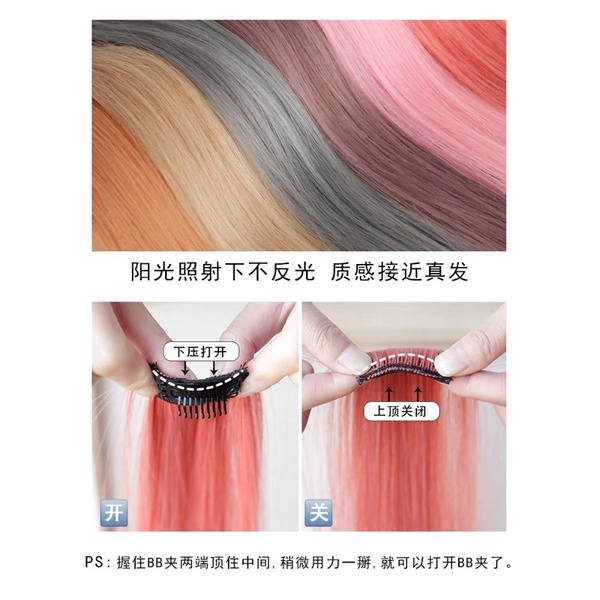 LMB HAIRCLIP one LAYER VARIASI RAMBUT WARNA EXTENSION