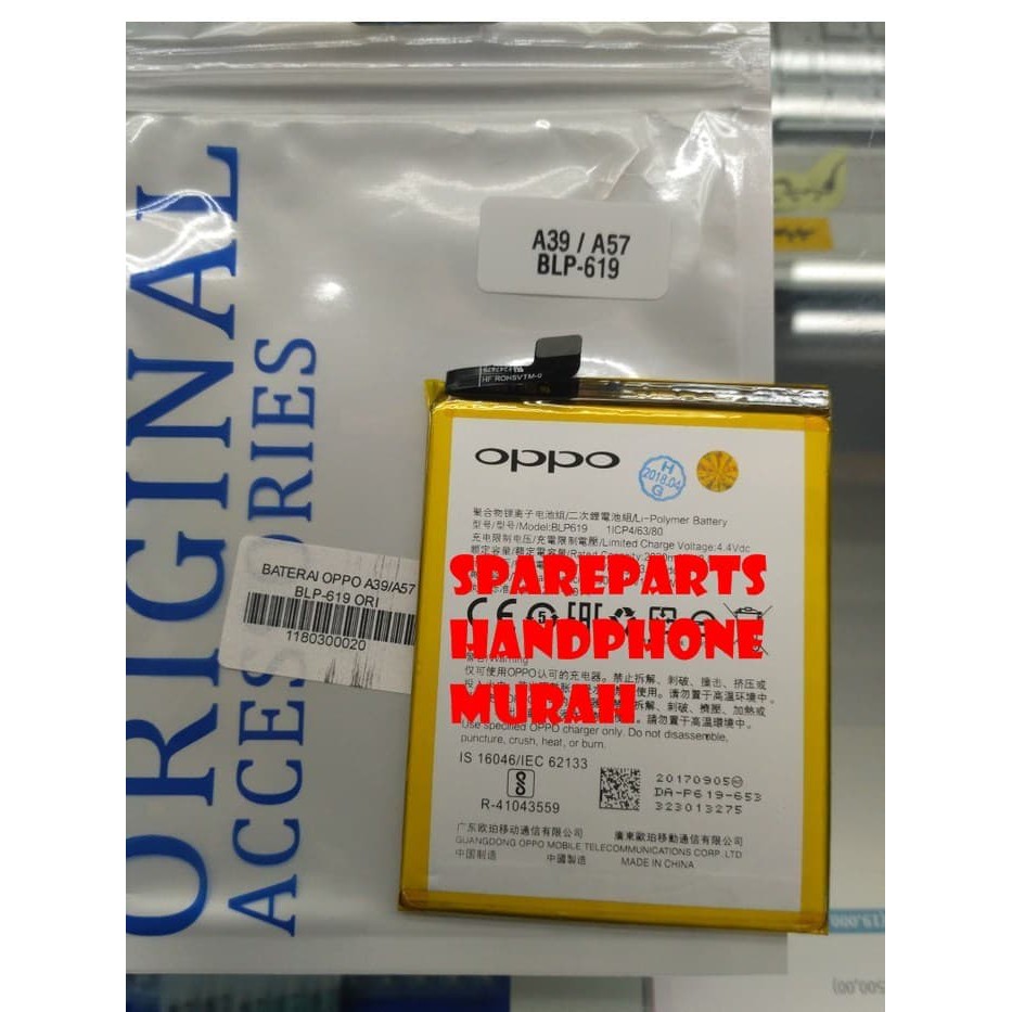 BATERAI OPPO A57 BLP-619 BLP619 ORIGINAL NEW