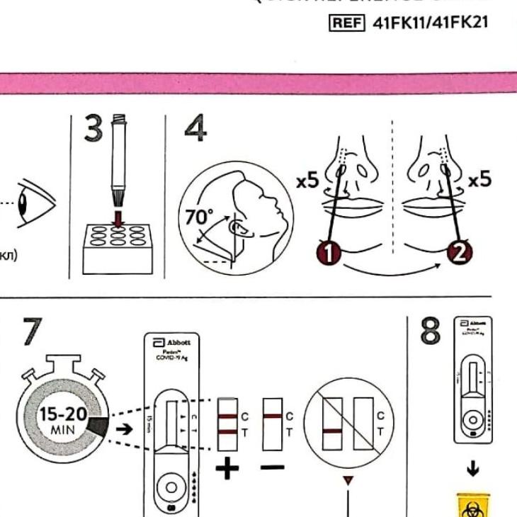 ➢ Test Swab Antigen Abbott NASAL 1 Pcs ☉