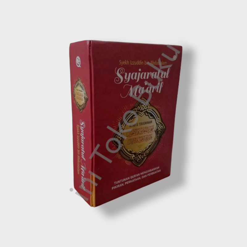 SYAJARATUL MA'ARIF - Syekh Izzuddin bin Abdussalam