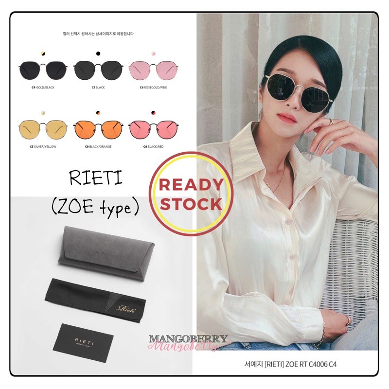 [READY STOCK] RIETI sunglasses - ZOE type 100% original (kacamata Seo Yea Ji)