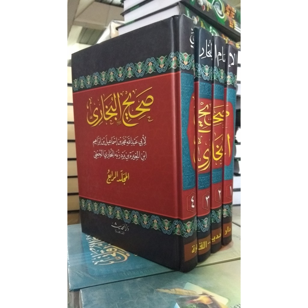 Sohih Bukhori sulfan 1-4 jilid-soheh bukhori darul hadits