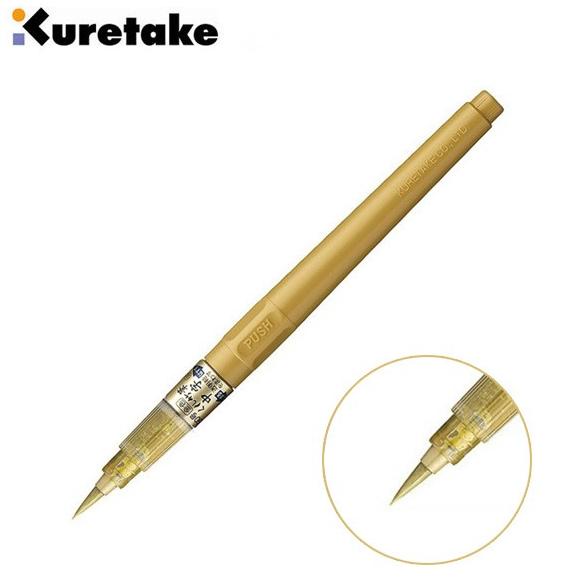 

[[COD]] Kuretake Brush Pen No. 60 Gold / Brush Pen Gold PRODUK TERBATAS Kode 507