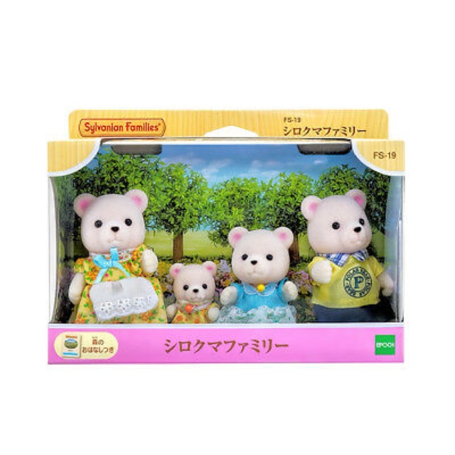 sylvanian families polar bear