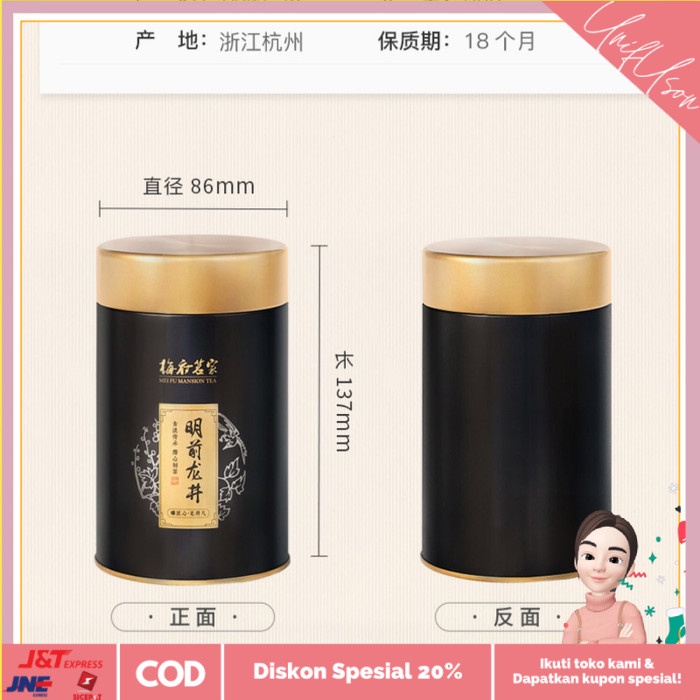 

⭐COD⭐ Chinese Tea Xihu LongJing 50Gr teh xihu longjing - PREMIUM