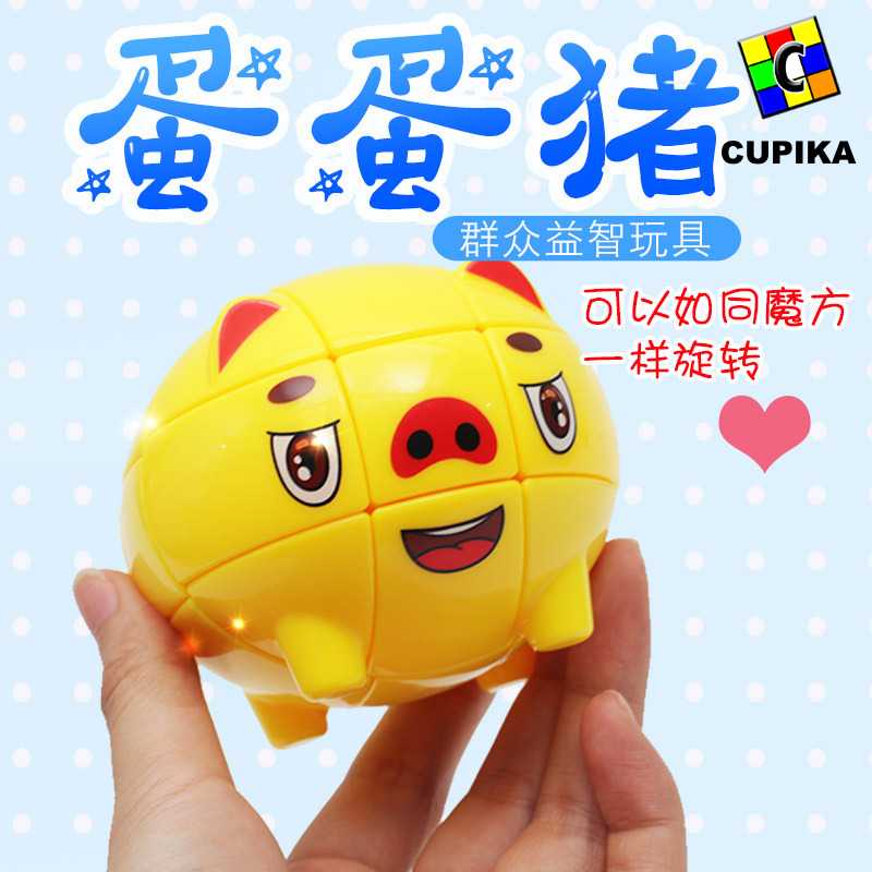 Rubik 2x2 YongJun Pig Fortune Babi keberuntungan Emas Unik Termurah