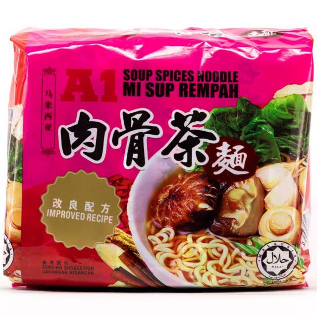 

A1 Mie Sup Rempah Malaysia - Soup Spices Noodle 4 x 90gr (360gr)