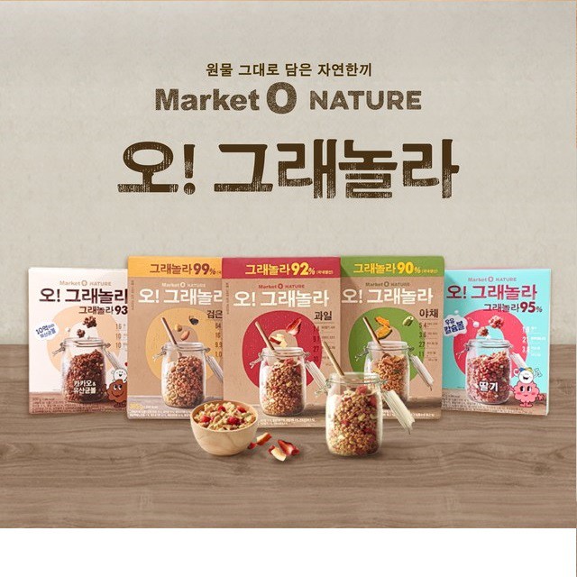 Orion Market O Nature O Granola Cacao / Fruit / Strawberry Snack Sehat 300gr