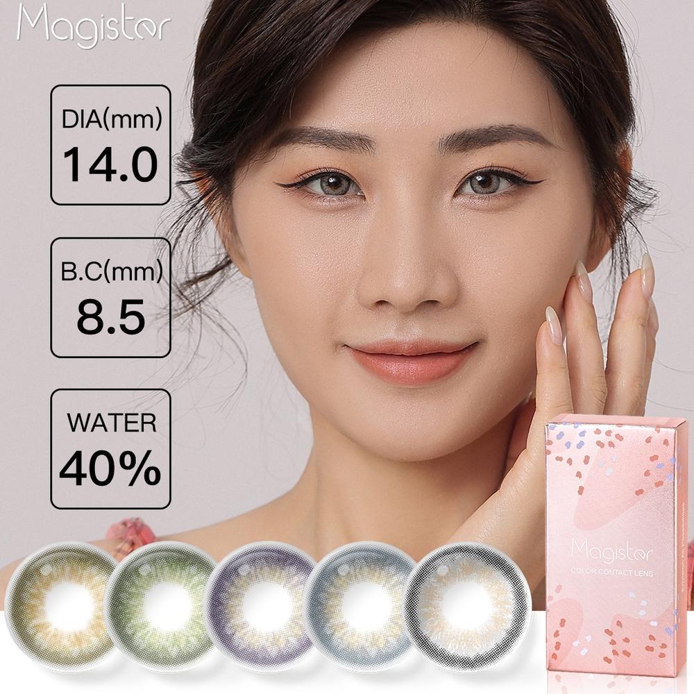 CodSoftlens Mata NormalLensa Kontak Warna Alami, Soflens Murah Grey Lensa Warna, Softlens Minus 0.00