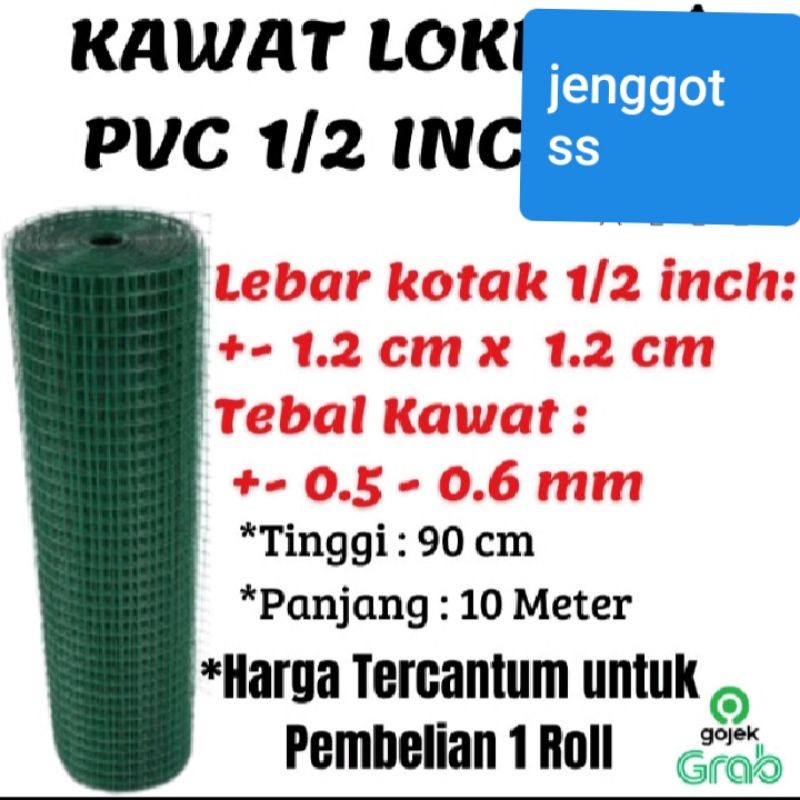 kawat ram 1/2 ijo / kawat loket 1cm