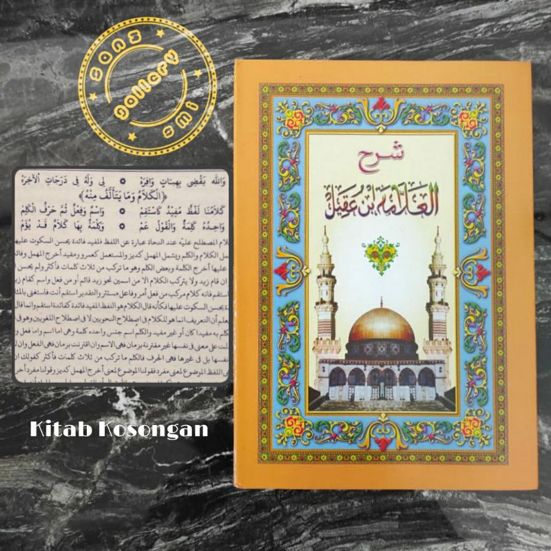 kitab Syarah alfiyah