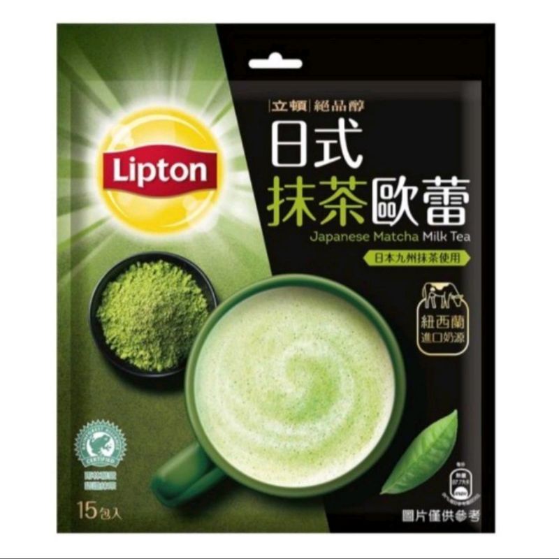 

Lipton japanese matcha milk tea