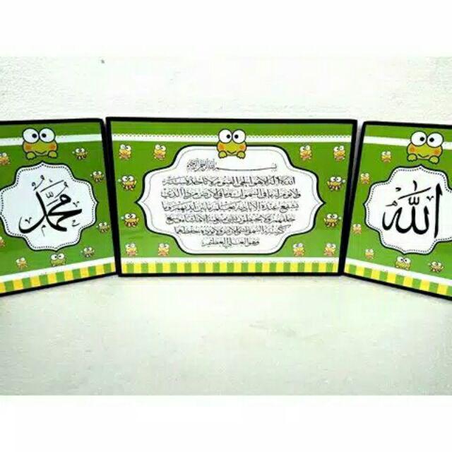 Kaligrafi Hijau Tosca List Hitam