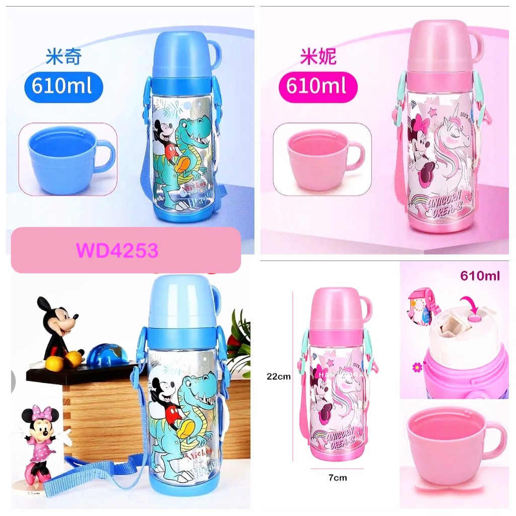 (SUPER SALE) Disney ORIGINAL waterbottles NEW mickey minnie 610ml-WD4253