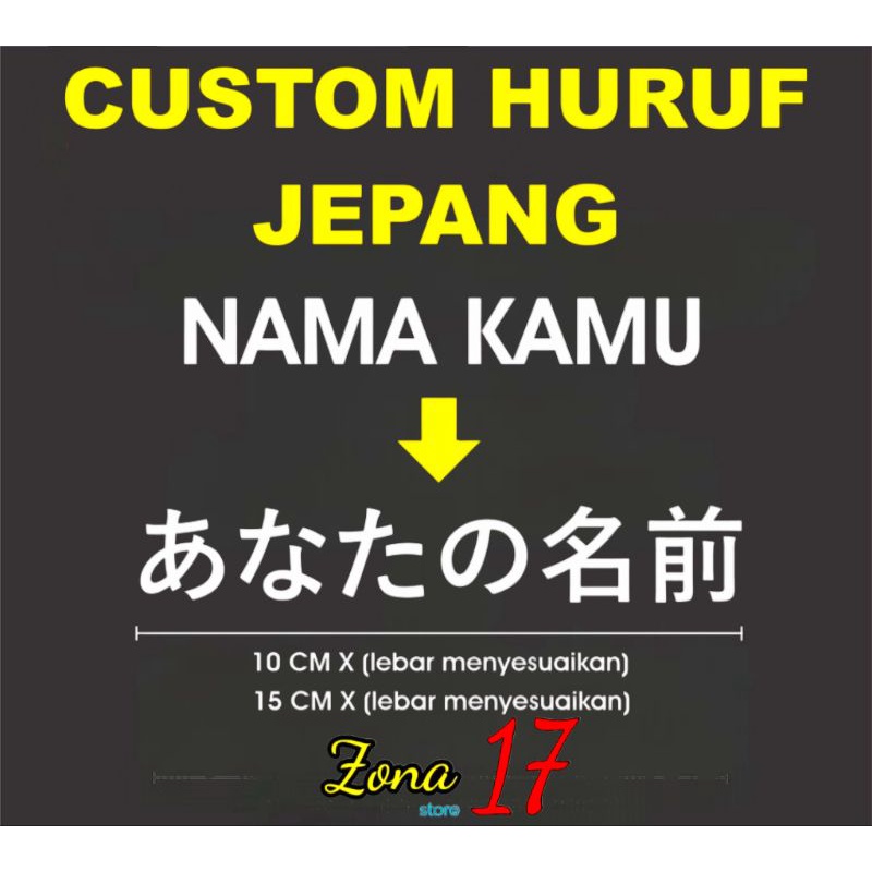 STIKER CUSTOM NAMA HURUF JEPANG
