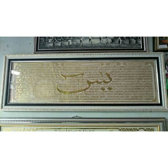 Kaligrafi Kuningan / Hiasan Dinding Kaligrafi