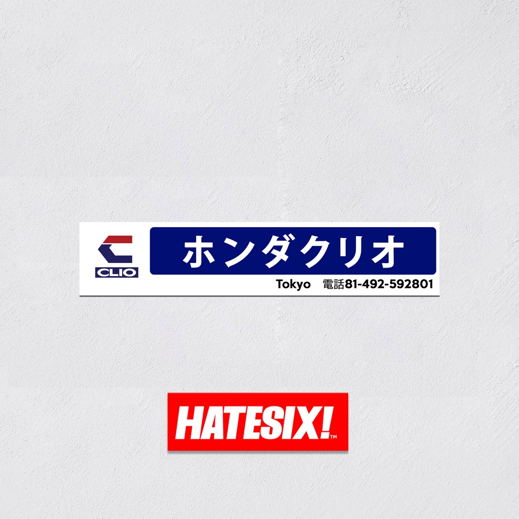 Sticker Decal Dealer Honda JDM Hatesix