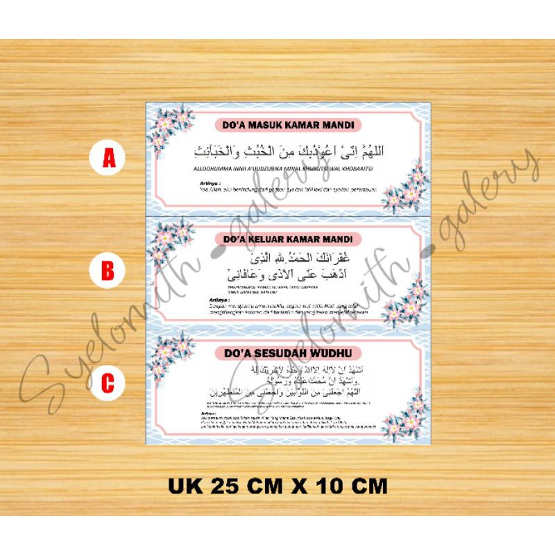 Stiker Doa Setelah Wudhu Doa masuk Kamar Mandi Doa keluar kamar mandi Sticker Muslim Lafadz Aram