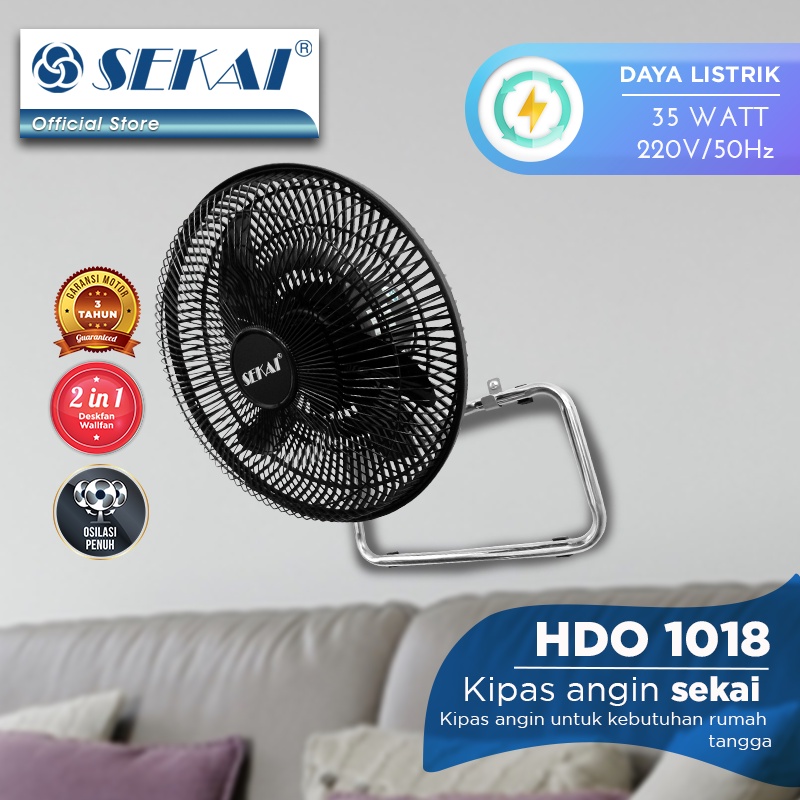 SEKAI High Velocity Fan 10 inch HDO1018S Kipas Angin Lantai HDO 1018-S