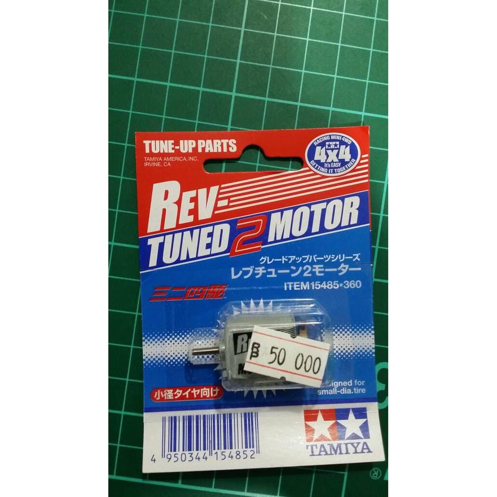 Rev-Tuned 2 Motor Tamiya
