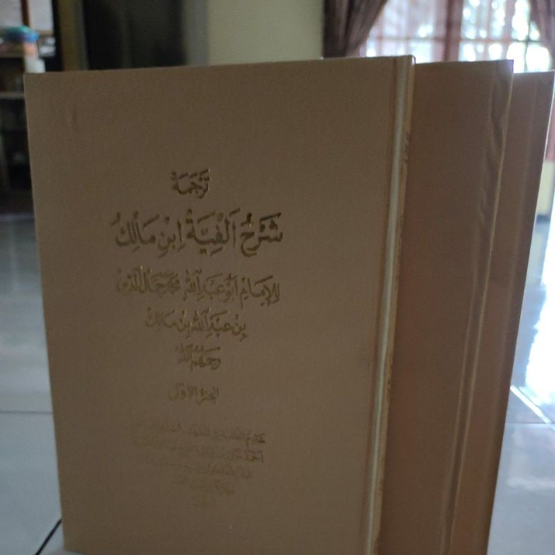 Kitab salafiyah sunda terjemah alfiyah ibnu aqil 1set 3 jilid