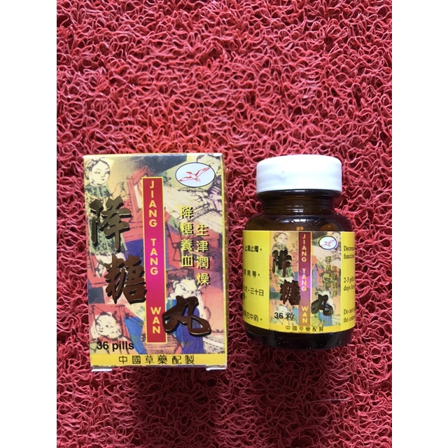 JIANG TANG WAN TERHEBAT 