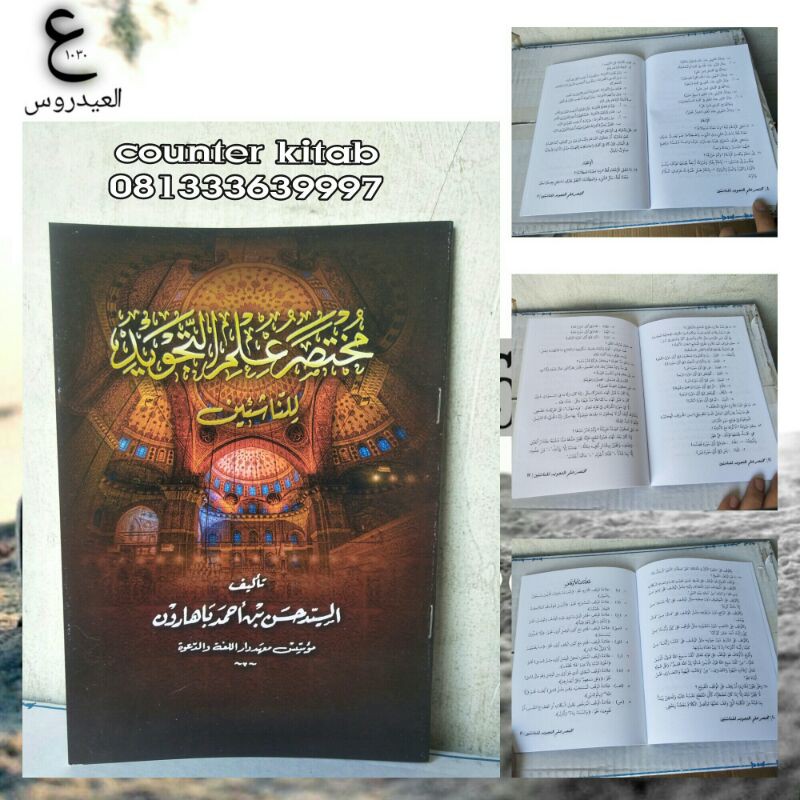 Mukhtashor Ilmu Tajwid - Habib Hasan Baharun