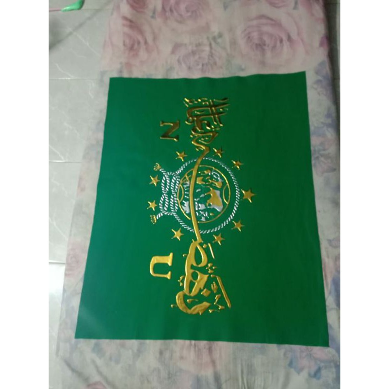 LAYOUT KALIGRAFI NU NAHFLATUL ULAMA  TANPA BINGKAI SUPER MURAH