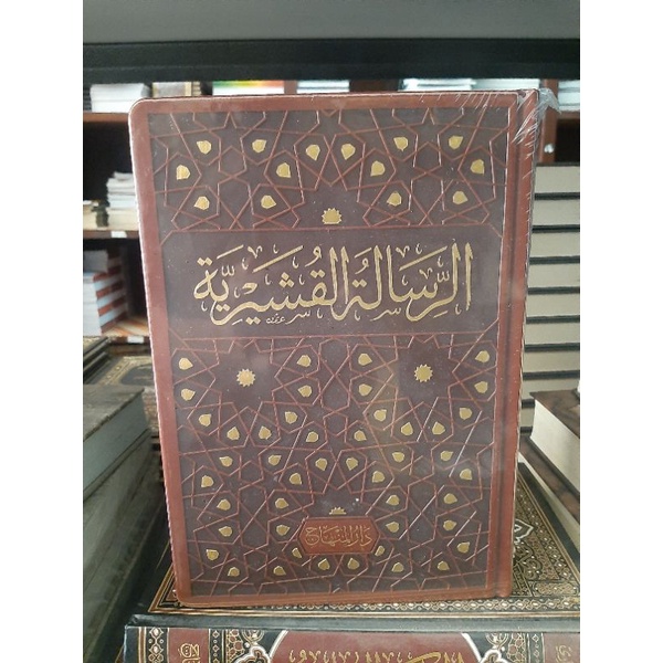 Kitab Ar Risalatul Risalah Al Qusyairiyah Qusyairiyyah Darul Minhaj