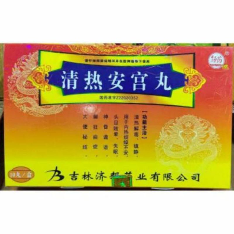 QINGRE ANGONG WAN UTK SAKIT KEPALA DLL IMPORT ECERAN