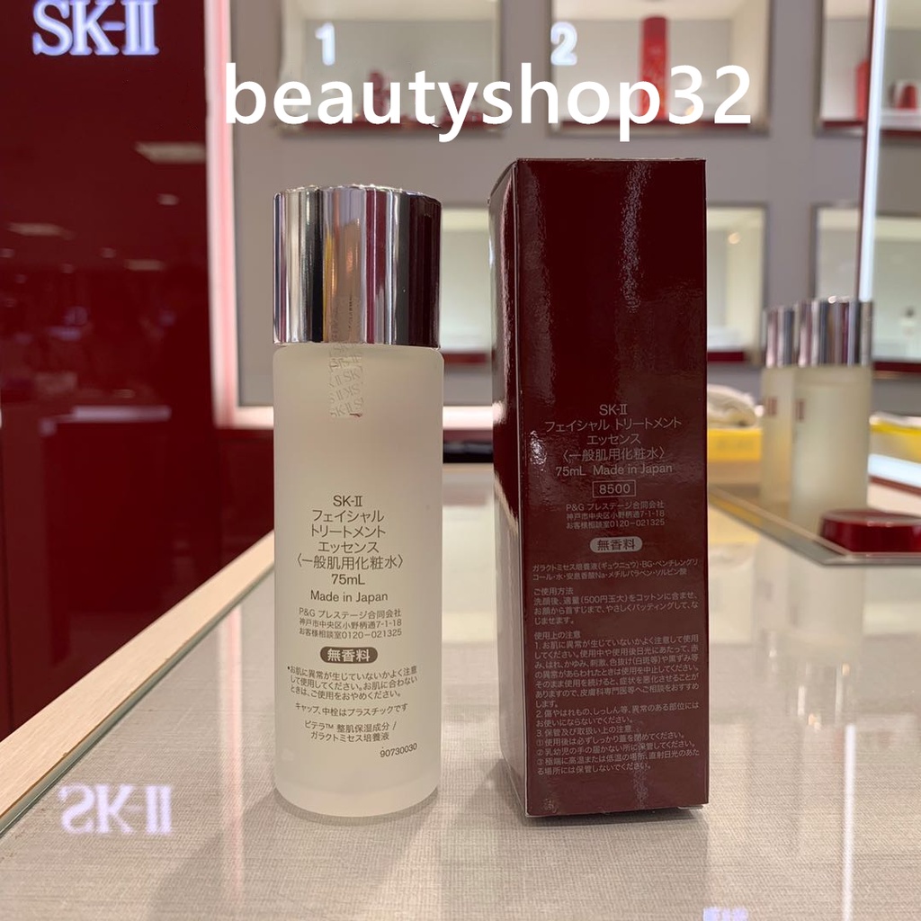 SKII / SK2 / SK-II / SK ii Facial Treatment Essence  (FTE) 30ml Travel Size Pelembab Wajah Miracle Water