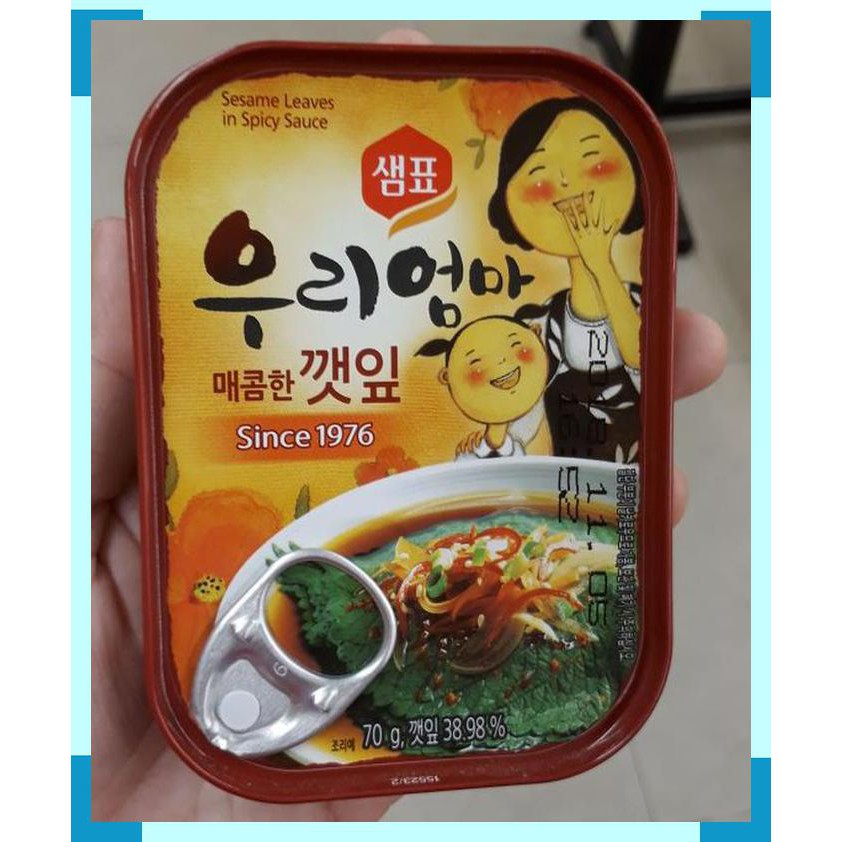 

Sempio seasoned perilla leaves in hot sauces | sesame leaves in spicy
