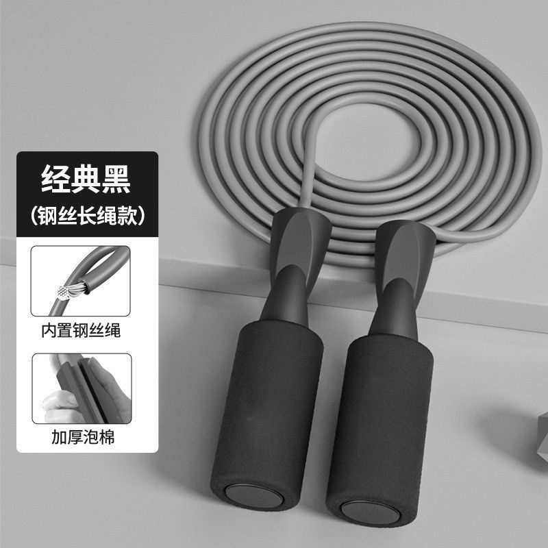 (BOW) Tali Skipping Jump Rope Olahraga Lompat Tali 2RR15(M)-1