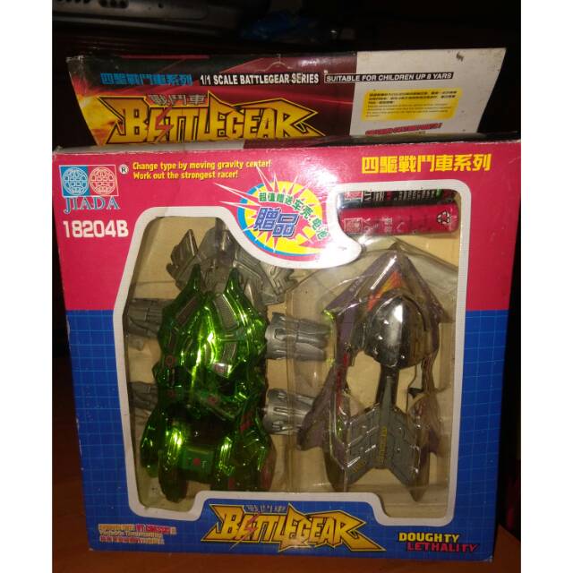 Crush gear fangdasher brand jiada