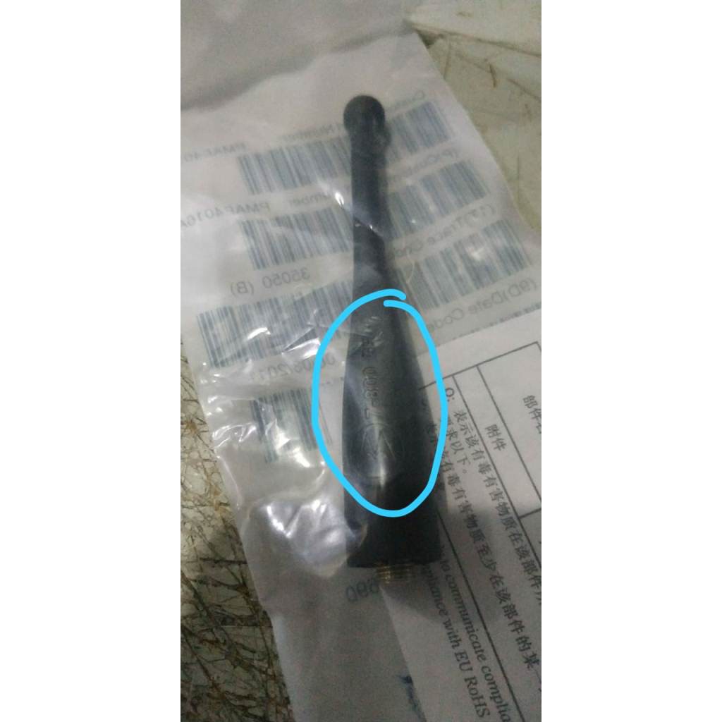 ANTENA MOTOROLA APX1000 FREKUENSI 800MHZ DIGITAL TRUNKING