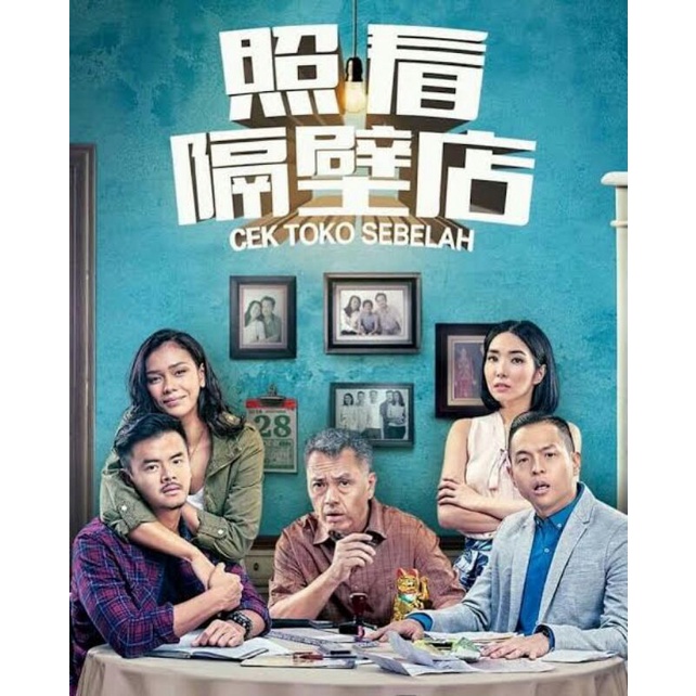 DVD ORIGINAL : CEK TOKO SEBELAH