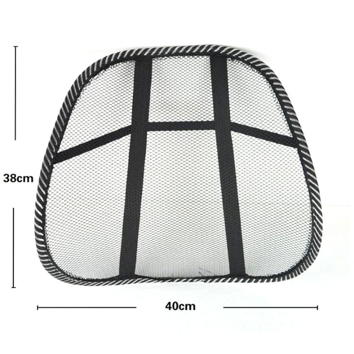 Sandaran Kursi Ergonomic Mesh Lumbar Back Support Dynamic Backrest