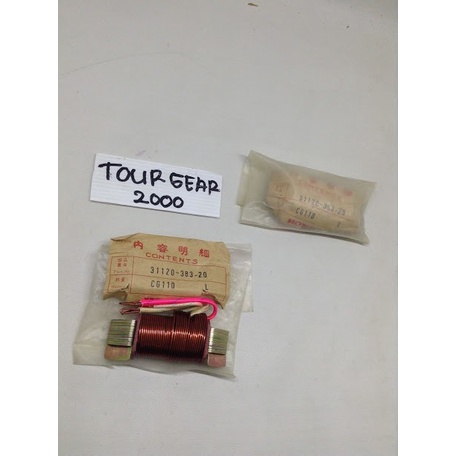 SPUL API SUZUKI CG110 CG NEW TAIWAN ORIGINAL NOS 31120-383-20