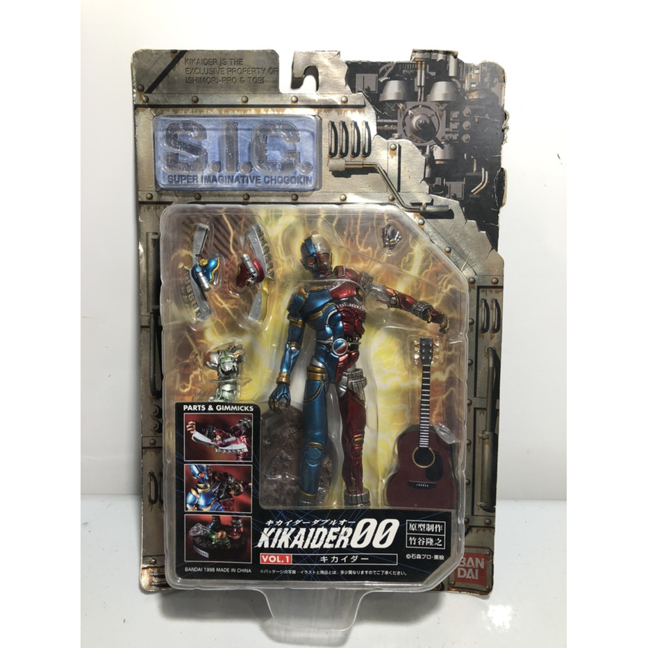 MAINAN ACTION FIGURE MAF780 KIKAIDER 00 - SIC