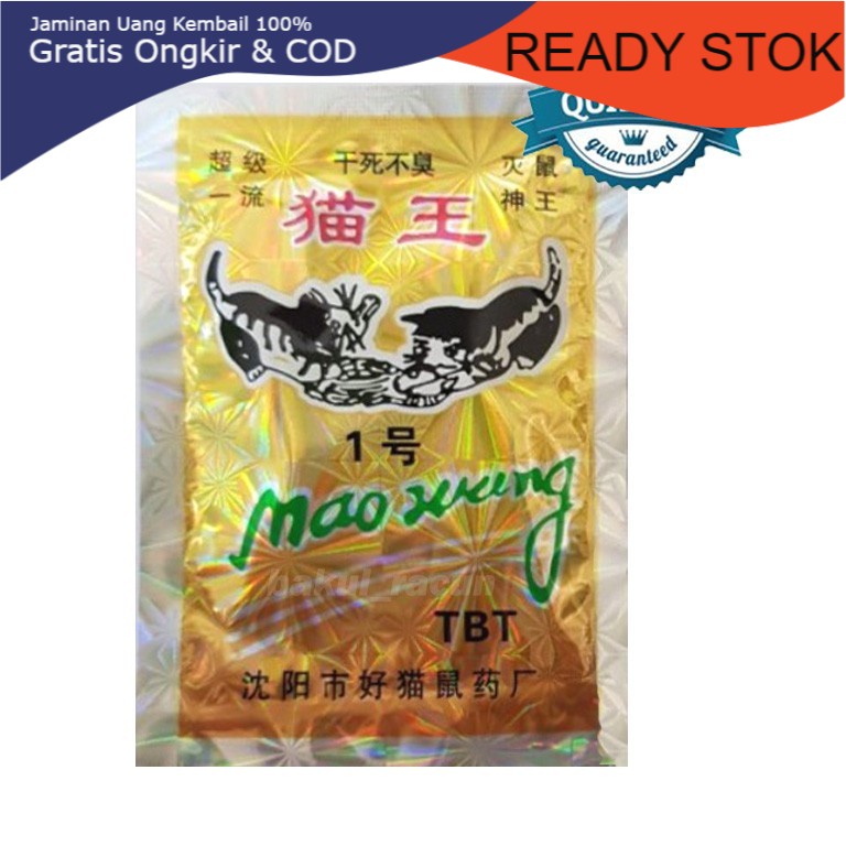 Racun tikus maowang beras merah maosheng kuning hologram Pembunuh Pembasmi Tikus kuning hologram TMT