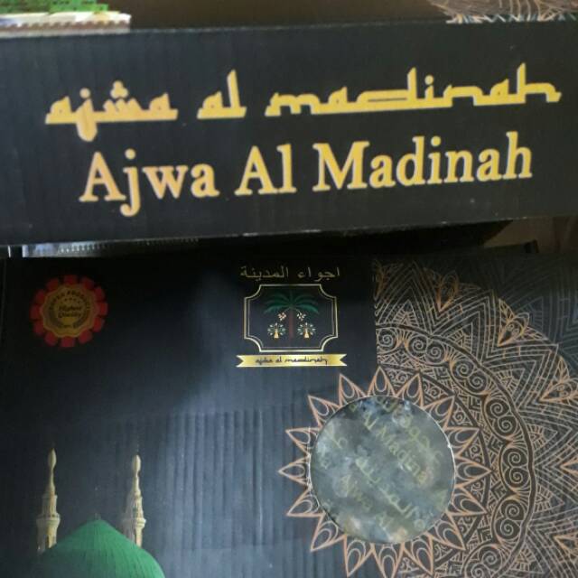 

Ajwa Al Madinah 1 kg