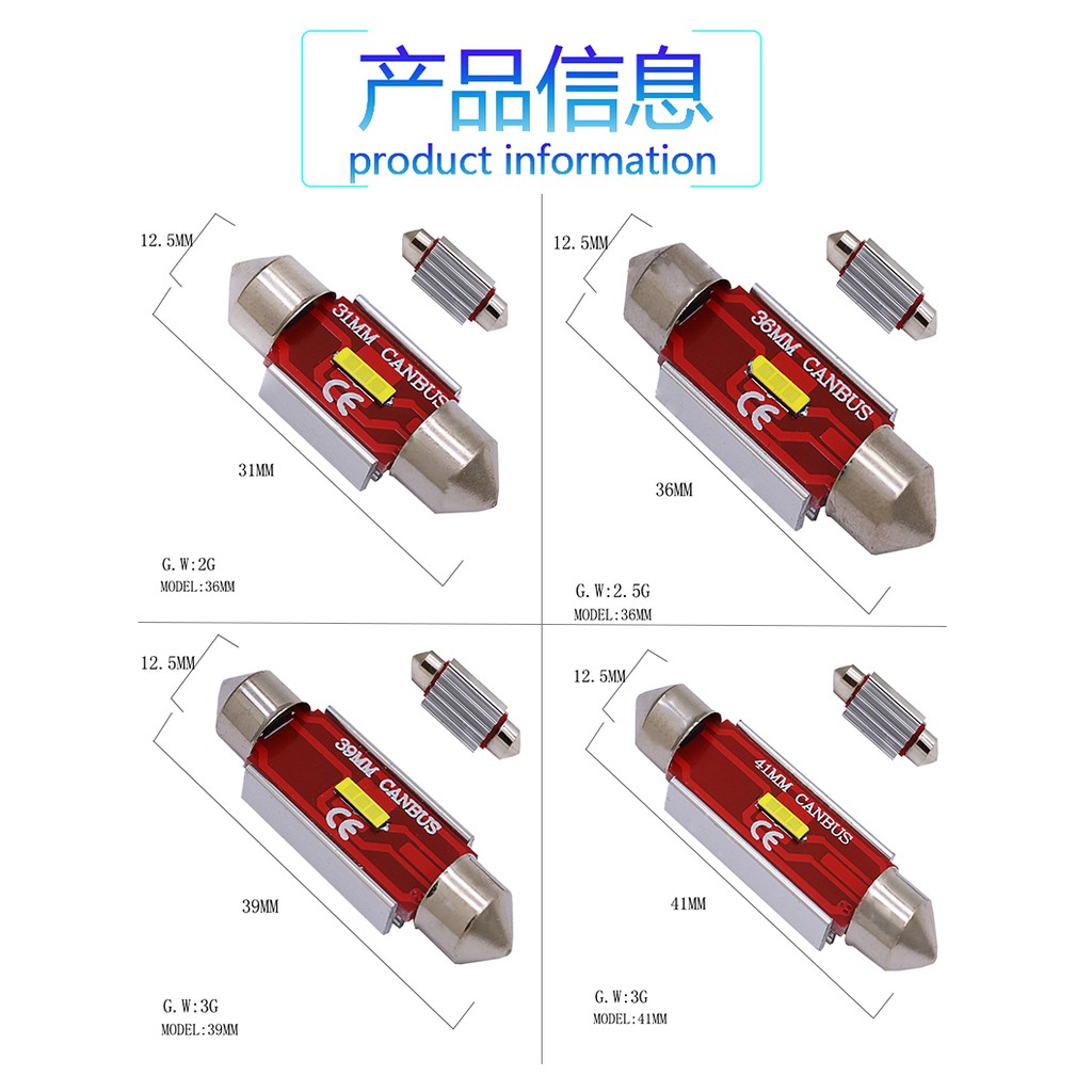 1Pc Lampu LED Interior Mobil T10 Festoon &amp; 31mm 41mm Indoor 1860